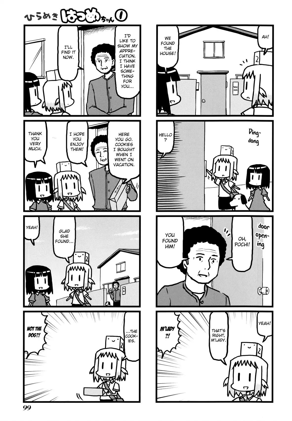 Hirameki Hatsume-chan Chapter 11 8